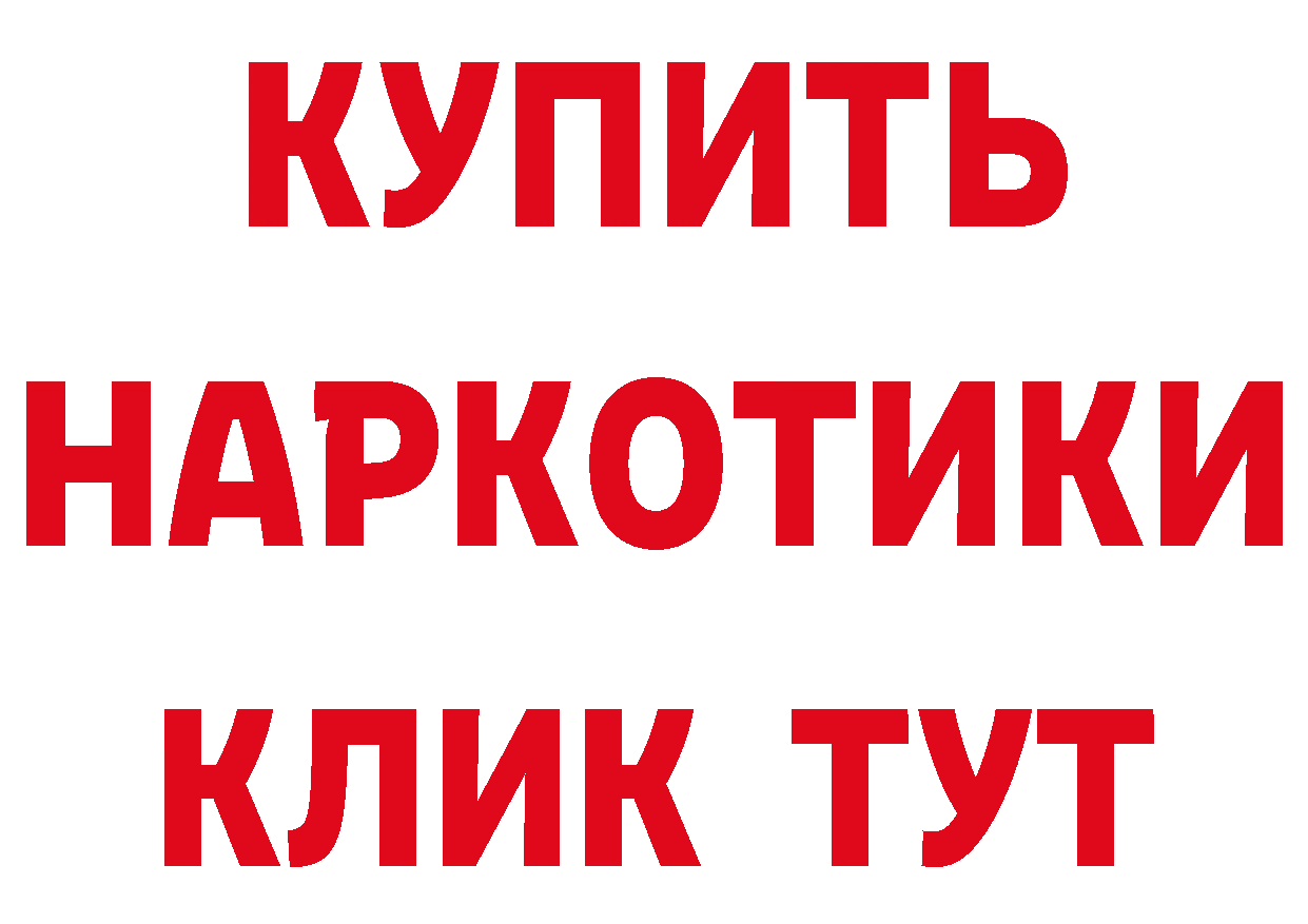 Продажа наркотиков это формула Калач