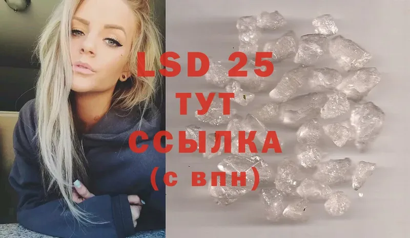 ЛСД экстази ecstasy  МЕГА ТОР  Калач 